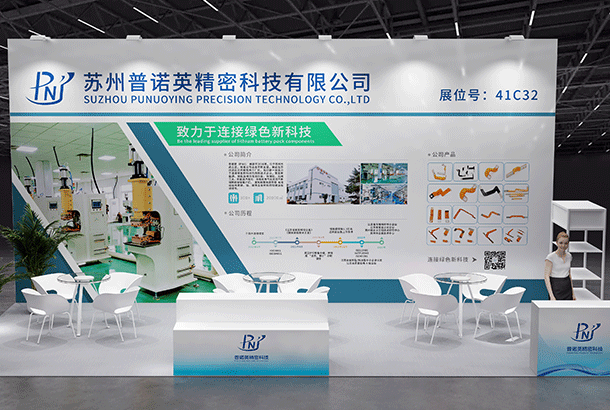 Attend: The 3rd EESA Energy Storage Exhibition and the 11th China International Solar Storage and Charging Conference